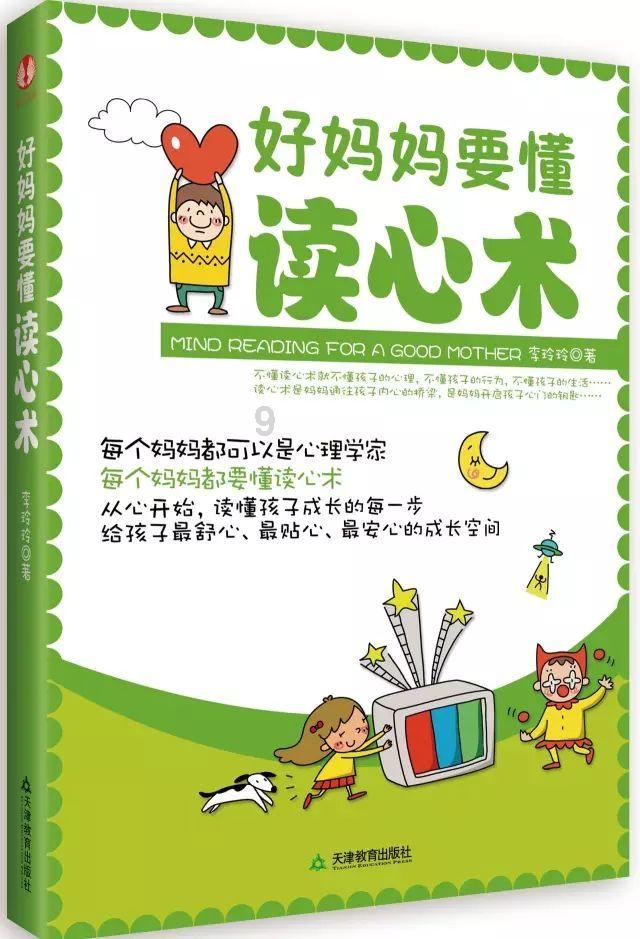 楚留香