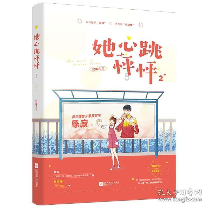 文明：太空