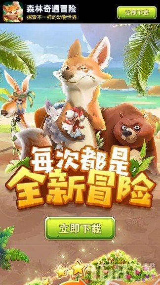 此脱单非彼脱单是什么意思？游戏画面