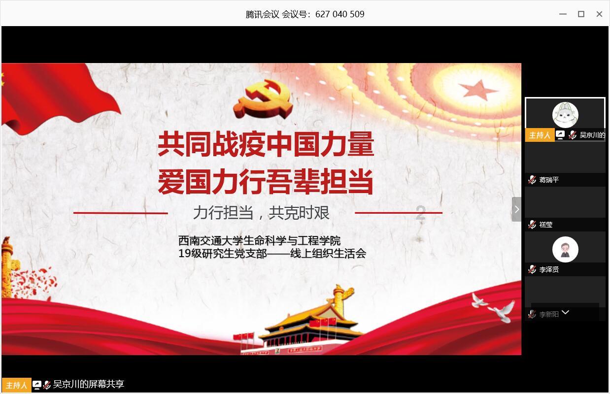非药学怎么报考执业药师游戏画面