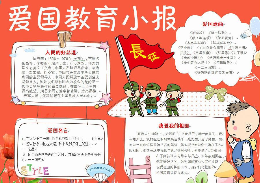 救援沙滩女孩