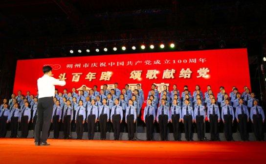 危险航线